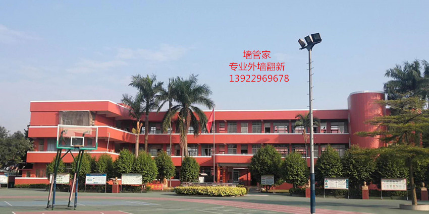 广州学校外墙翻新